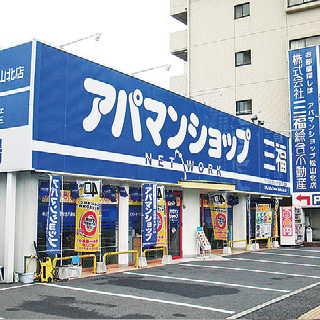 店舗イメージ