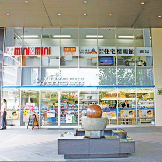 店舗イメージ