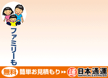 メインバナー